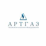 Артгаз