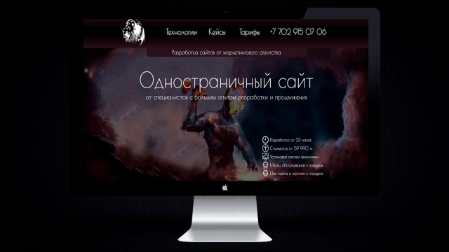 Работа 3460898