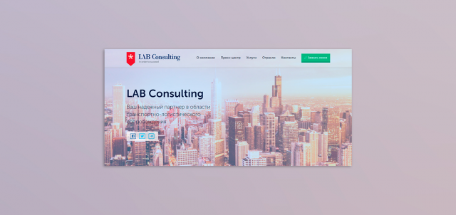 Lab Consulting