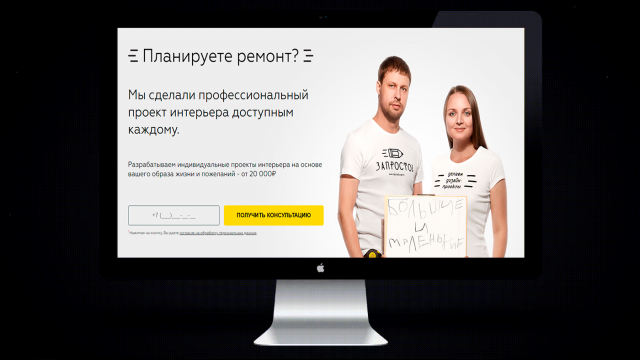 Работа 3460899