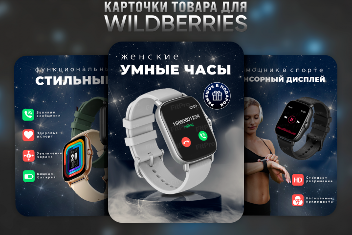 Карточка товара