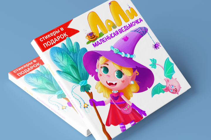 Создание иллюстрации