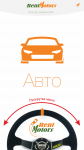 RentMotors