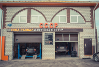 СССР