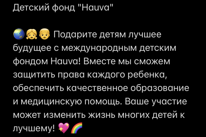 Hauva