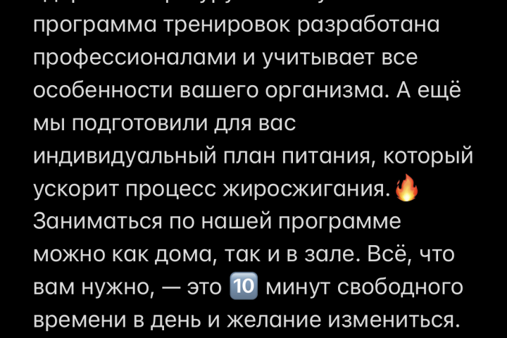 Фитнес.