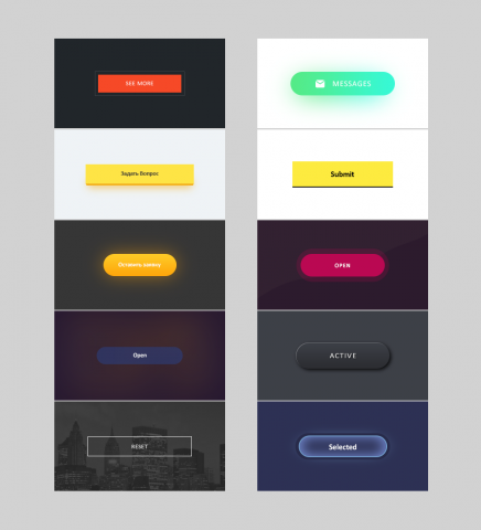 Артборд "кнопочных" стилей