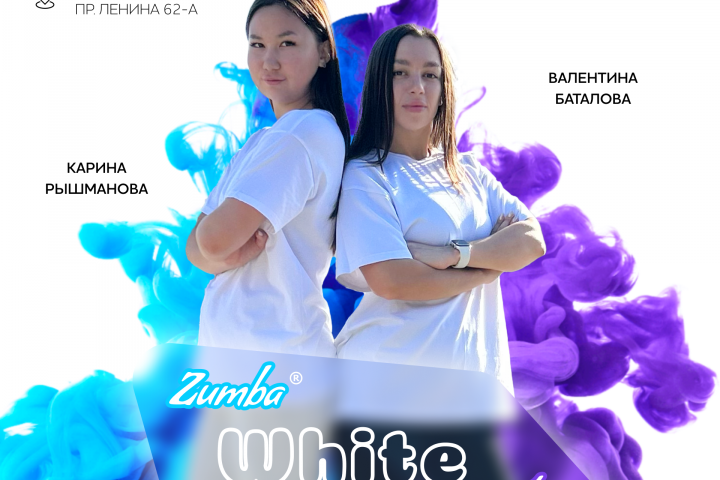 White party