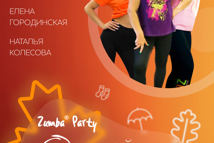 Пост для социальной сети