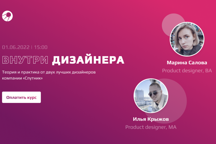 Презентация