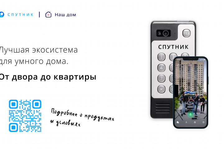 Слайд