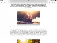 Редактирование статьи по психологии