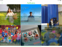 Статьи для журнала "Люблена" (я главный редактор)