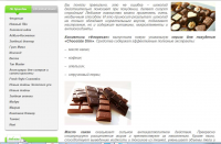 Шоколад для стройности