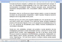 Расшифровка вебинара (видео) о беременности