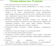 Работа 2284148