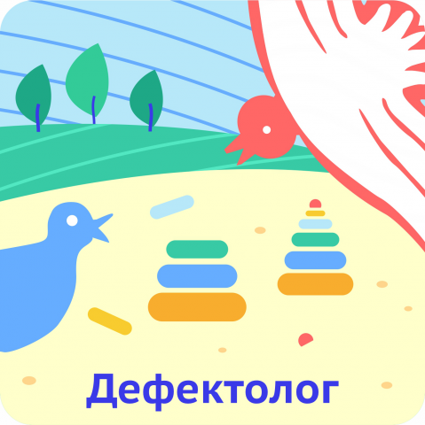 Словушко для ВК