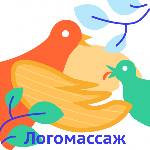 Словушко для ВК