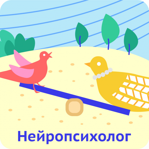 Словушко для ВК