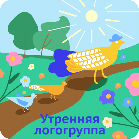 Словушко для ВК