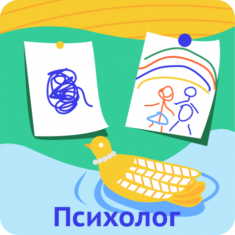 Словушко для ВК