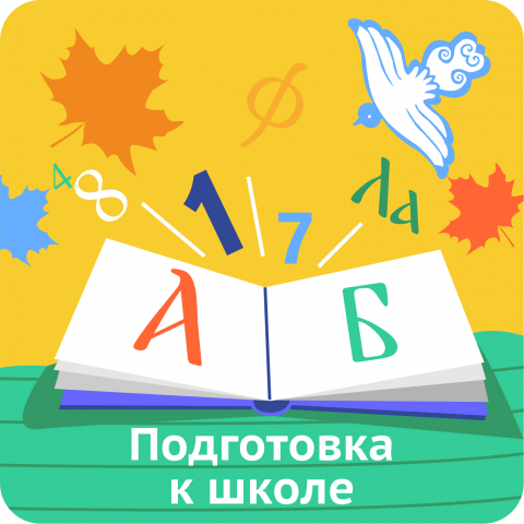 Словушко для ВК