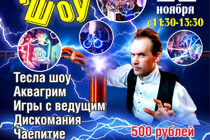 Макет для соц сетей
