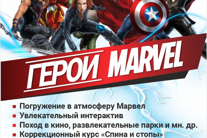 Листовка