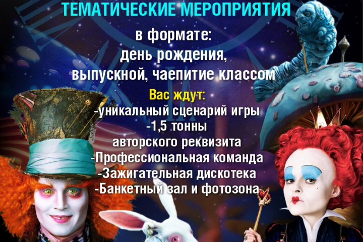 Афиша