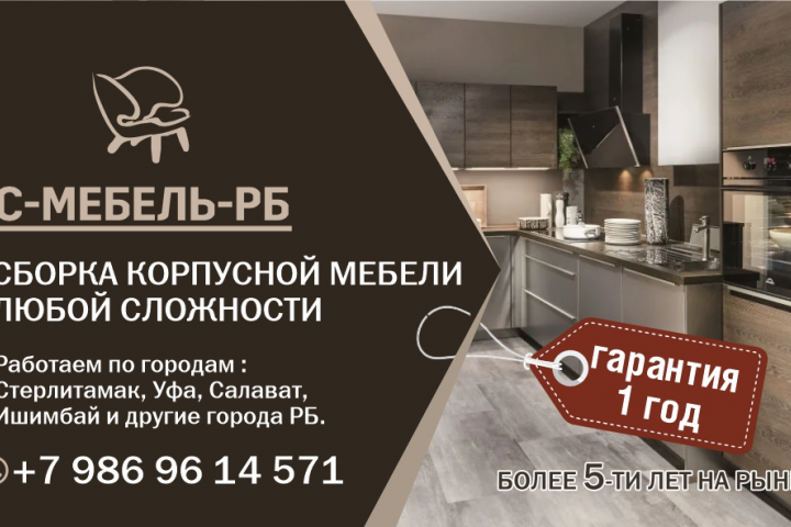 Визитка