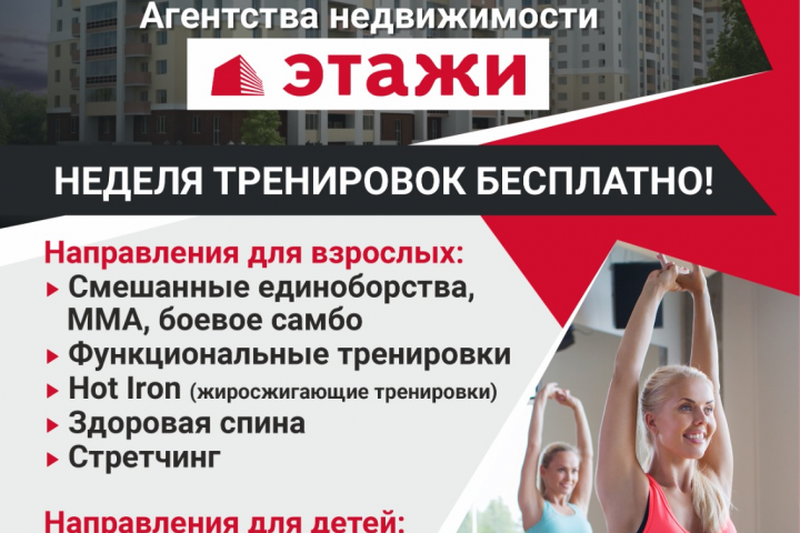 Листовка