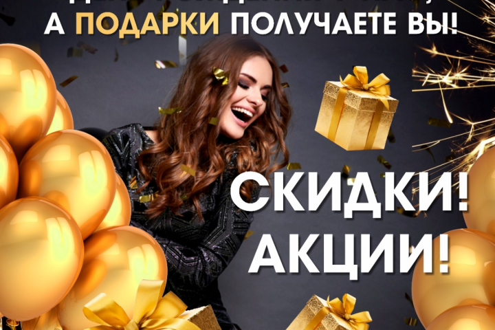 Афиша