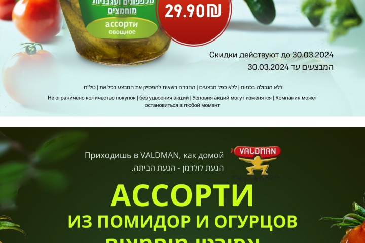 Рекламные баннеры для Инстаграм и Фейсбук