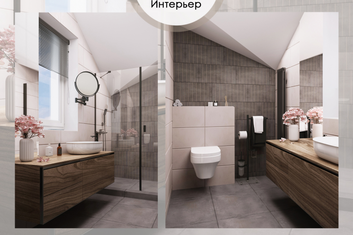 Интерьеры