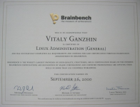 Системный администратор Linux