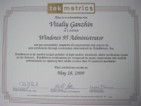 Системный администратор Windows