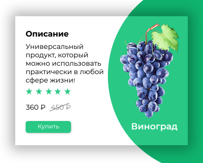 Работа 4162120