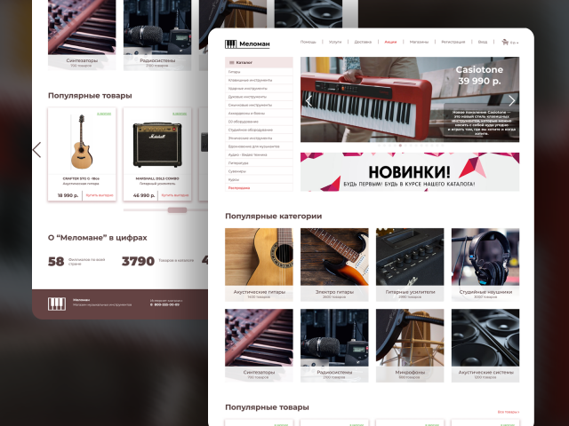Работа 4161880