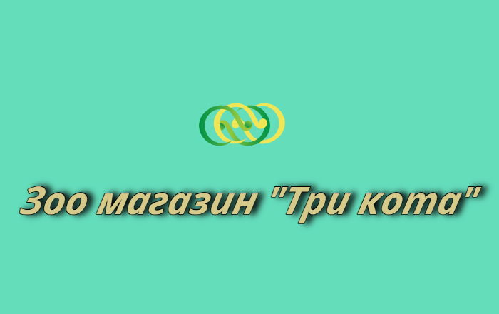 Логотип для зоомагазина