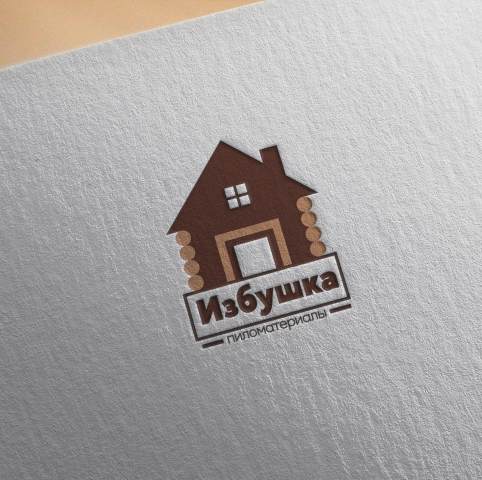 Логотип для магазина пиломатериалов Избушка