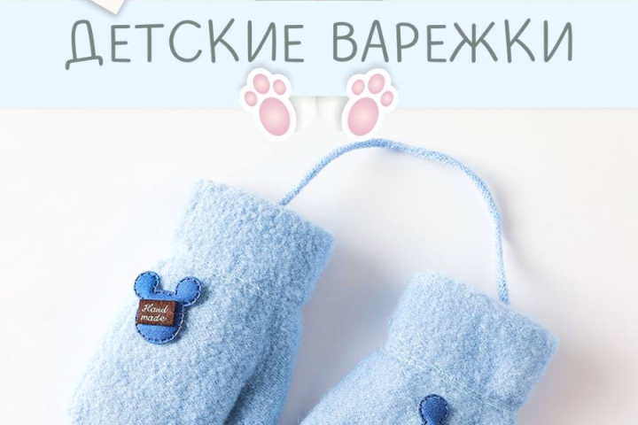 Инфографика / карточка товара