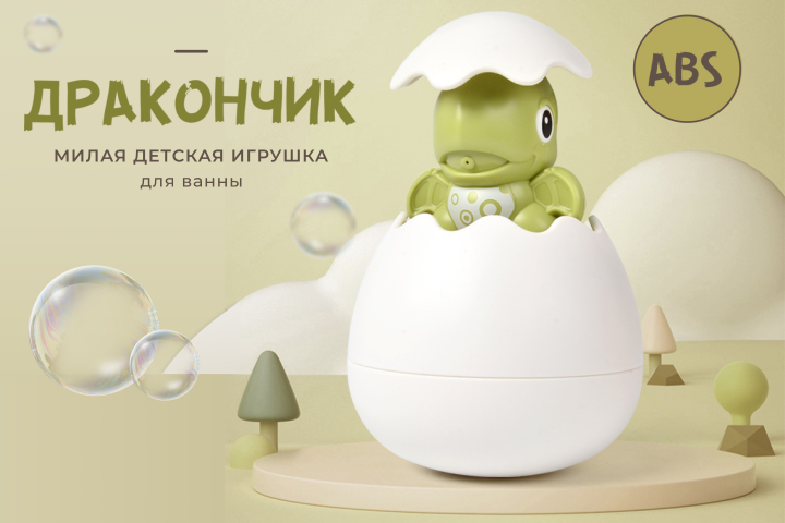 Инфографика / карточка товара