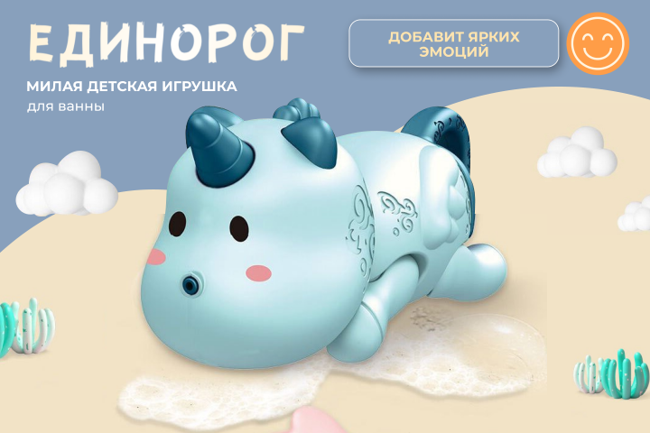 Инфографика / карточка товара