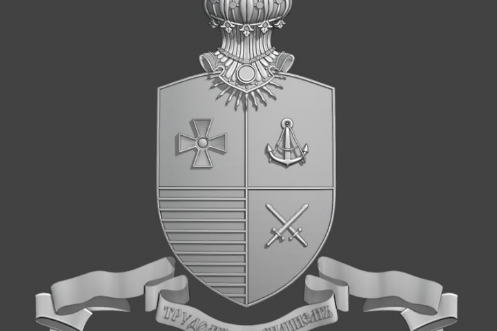 Герб