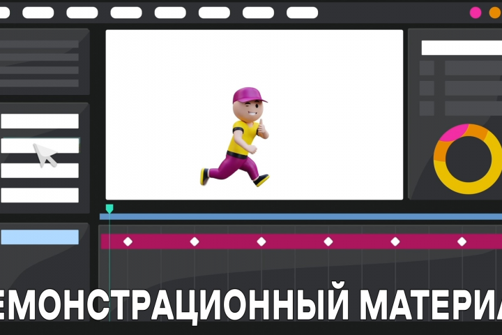 Презентационный ролик рекламной компании
