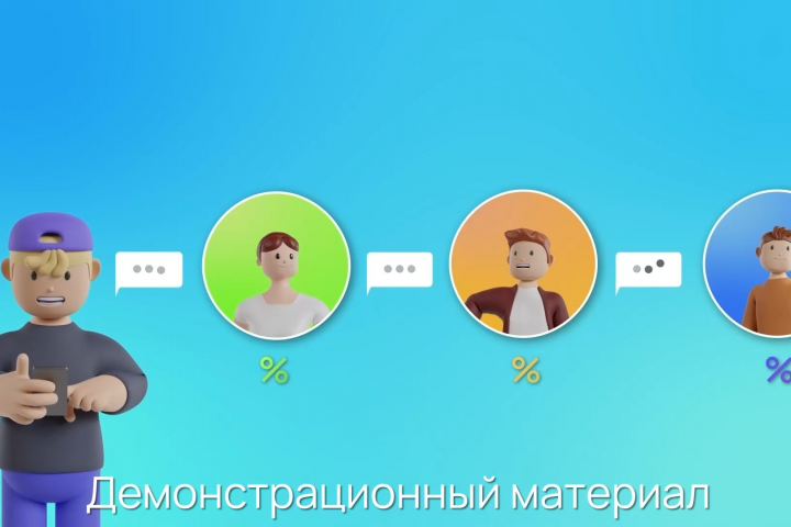Коммерческий ролик