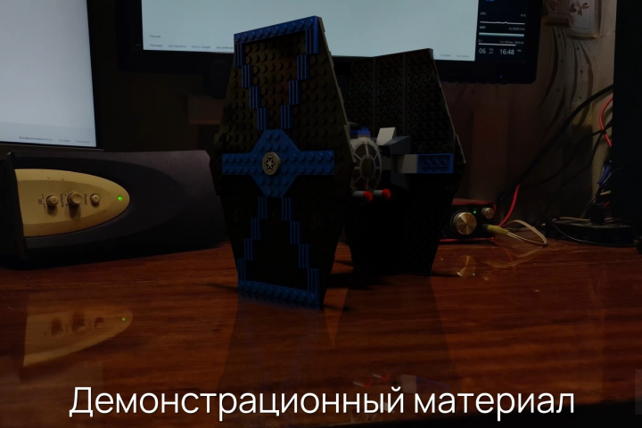 Лего ЗВ