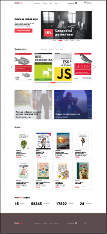BookBord Книжный интернет магазин