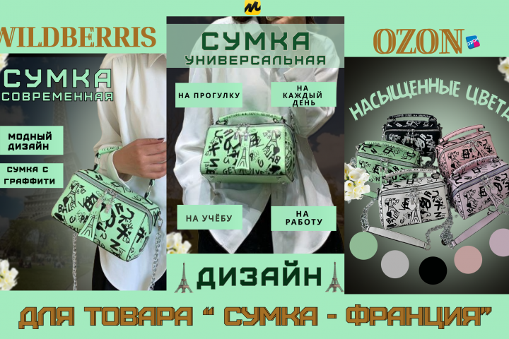 Дизайн карточек