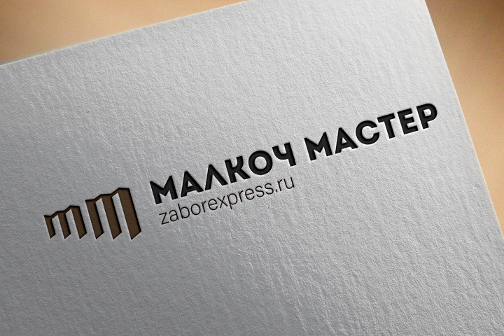 Лого МалкочМастер
